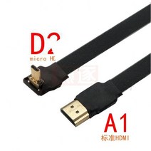 005 M-1M FPV FPC Flach Kabel für Multicopter Luft fotografie HDTV HD-컴퍼티벨 Typ A Männlich zu micr, 02 A1-D2_07 40CM