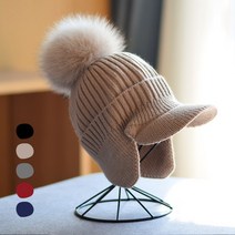남녀공용 트렌디 버니 왕방울 비니 니트캡 귀도리 겨울모자 귀마개 골프모자, 베이지