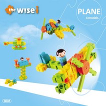 [더와이즈] 와이즈아이블럭 비행기세트 57pcs