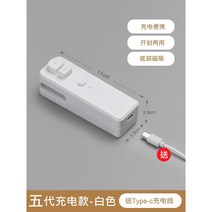 미니 밍봉기 씰링기계 소형 핸드프레스 가정용 충전 휴대용 과자밀봉 진공포장, 화이트