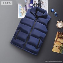 빅사이즈 남자 경량 오버핏 면 패딩 조끼 베스트 ~9XL