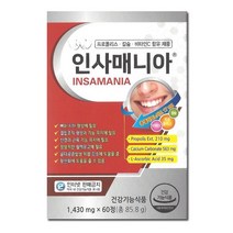 인사매니아 60정 2개 플라보노이드17mg 잇몸영양제 프로폴리스