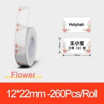 주차천막 간이차고 NiimbotD11 D110 라벨 메이커 테이프 스티커 교체 투명 다채로운 흰색 기계 인쇄 용지 방수 찢어짐 방지, Flower