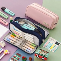마카롱 컬러 필통 파우치 펜슬케이스 대용량 패브릭, 핑크