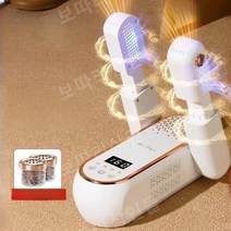 신발살균건조기 운동화 안전화 장화 냄새 소독 습기제거, 최고급오존모델