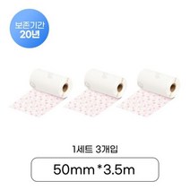 [PPOSOON] [마이클앤선솔루션] 라벨터치 샌디마로 전용 SC50-CB 라벨테이프 벚꽃/50mmx3.5m/20년, 상세페이지 참조, 상세페이지 참조