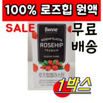 식 약 청 인정 인증 로즈힙 엘라스틴 푸레 퓨레 로즈힙 본네 보내 본내 bonne rosehip 핀란드 산 100% 원액 퓨래 앨라스틴 애라스틴 에라스틴 홈쇼핑 티비 50대 60대, 14포(2주분) X 1개