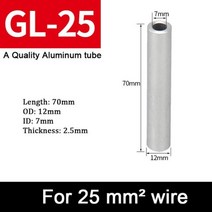 10 개/몫 16 25 35 50 75 ~ 240 mm2 알루미늄 와이어 파이프 GL-10 케이블 구멍 통과 커넥터 슬리브 튜브 페룰 러그 압착 단자, GL-25