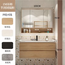 건식세면대 화장실 탑볼 대형 도기 인테리어 세면볼 간이 예술 카운터 하부장, 17