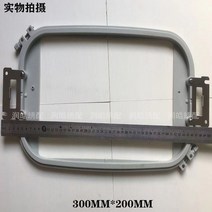 미싱 자수기 컴퓨터 자수틀 프레임 브라더 호환 자수, 60MM40MM