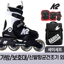 K2 모토 화이트 어린이 아동 인라인 스케이트 가방 보호대 신발항균건조기, 블루_블루S