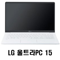LG 노트북 울트라PC 15 i5 15U50N-GAR50ML WIN10 HOME, 8GB, 256GB, 코어i5, 화이트