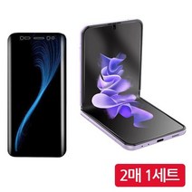 플렉스 갤럭시 G525 우레탄 액정보호 전면-2매 필름 곡면 키즈폰 Z플립3 S22 / 풀커버 X커버5- 록시벨 노트