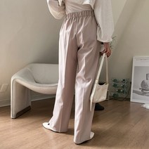 코지 여자 꾸안꾸 데일리 코디 베이직 핀턱 와이드슬랙스