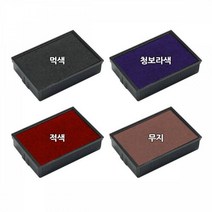 구문 일부인 자동스탬프 S-300 리필패드 청 양식 STAMP 고무인 넘버링 오피스 도장 서식 서류 숫자, 단품, 단품