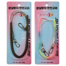 (두리) 분실방지안전고리 3m 유럽여행 등산 스프링줄 스트랩 낚시안전고리 캠핑 도난, 칼라