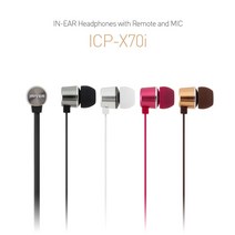 아이리버 ICP-X70i 스마트폰 이어폰, [가지마켓] 블랙
