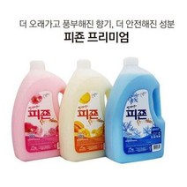 EM_섬유유연제 3000ml 용기 대용량 세탁 세제 액체 세제 액체세제 빨래세제 대용량세탁, 상세페이지 참조