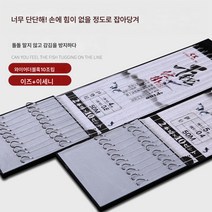 미카노 일본 수입 낚싯바늘 이즈 이세 니페이 완제품 자선을 두드려 묶고 화선 감김 방지 낚싯바늘, 색깔1
