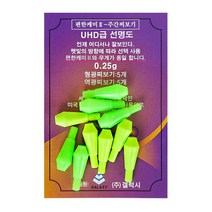 JAYART17_갤럭시 케미 2 주간찌보기 찌보기 낚시 형광 낚시용 역광찌보기+jac230125