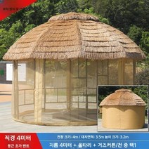 원두막 정자 농막 야외 파고라 차양 대형 테라스 농가, 이외상품문의 카카오톡ID-feelitem