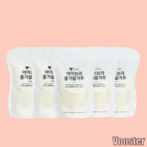 아이간식 쌀가루 중기 1 2단계세트 세척완료 아이보리, [세척완료]아이보리 중기쌀가루1,2단계세트