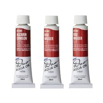 시둥마켓_고급물감 색칠놀이 유화 화방용품 미술 홀베인 전문가용, 세피아