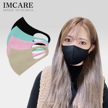 (국내생산) INDAY 쿨론 3D 입체마스크/약국 판매제품/연예인마스크/사계절용/향균ATB원단(1개)
