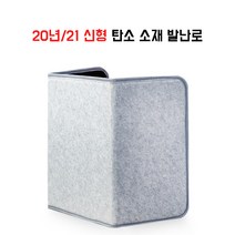 통룡 사무실 접이식 전기발난로, 기본