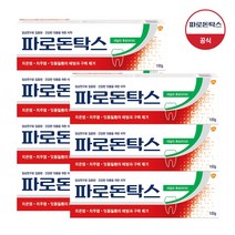 [파로돈탁스] 데일리 후로라이드 치약 100g, 7개