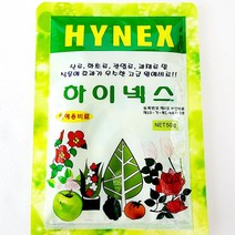 하이넥스 분말비료 50g 난류 화초류 관엽류 과채류 고급 원예비료 복합비료 식물영양제