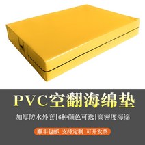 태권도 높이뛰기 매트 앞구르기 레슬링 스폰지 낙법, AA.접이식1mx0.5m 두께10cm 50밀도