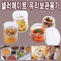[셀러메이트]클리어 유리보관용기6가지종류, S3-170ml, 투명, 1개