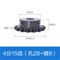 10공 스텐 체인 08B 산업용 스프 로킷 기어 톱니바퀴, T50-1.2cm 15 래크 구멍 28비녀장