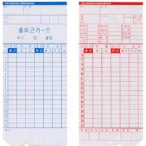 ForU359 오피스근무관리 출퇴근 카드 기록지 용지 퇴근시간 회사 공장 기록 사무실, 처피 팍스타카드 400매