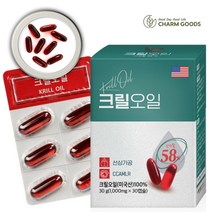 크릴오일 인지질 58% 남극 크릴 56 액상 캡슐 수용성 오메가 아스타잔틴 1000mg 30캡슐 / CCMLR 준수, 1박스, 1000mg 30캡슣