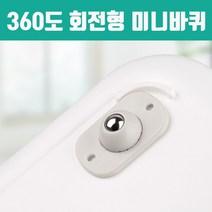 자유롭게 360도 회전형 미니바퀴 이젠 굴리세요바퀴 인테리어 수납함 모던 아이디어 리빙박스 수납바퀴 이동식 슬라이딩 선반 아이방 정리 수납정리 틈새 공간활용 다용도바퀴 회전형바퀴 실용성 공기청정기 틈새공략, 본상품