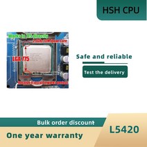 코어 2 쿼드 q9300 cpu와 동일한 인텔 제온 l5420 2.5ghz 12m 1333mhz cpu는 lga775 마더보드에서 작동합니다., 없음