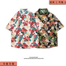 M-3XL 남성용 하와이안 바캉스 스타일 반팔 셔츠 9293
