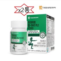 타우린 아연 엽산 비오틴 대웅생명과학L-아르기닌60정 아르지닌 x2통