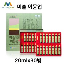 미슬앤라이프 미슬 이뮨업 국내산 6년근홍삼 농축액 진액 진세노사이드 겨우살이 추출물 타우린 앰플 면역력 기억력 피로개선 도움 20mlX30병, 20ml, 30병