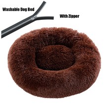 강아지 방석 고양이 종이 이불 유모차 아페토 털 워머 쿠션 애견 빈백 아늑한 핫팩방석 핫팩 라운드 플러시 개 침대 지퍼 하우스 개 매트 겨울 따뜻한 잠자는 둥지 부드러운 긴 개, 지퍼 브라운, 지퍼 70cm