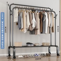 스탠드 이동형 행거 옷걸이 낮은 선반 철제 2단 멀티 옷방 수납 거치대 조립식, ❤150CM블랙더블바단층선반더블후크캐러밴증정