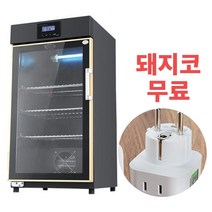 대용량 요거트 메이커 그릭요거트 기계 요플레 요구르트 제조기 업소용 카페용