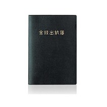 양지사 금전출납부 32절 130x188mm/매입매출 회계장부, 색상랜덤