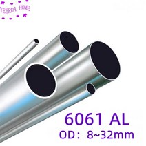 6061 알루미늄 튜브 파이프 외경 8mm 12mm 14mm 20mm 28mm 32mm 두께 벽 합금, [53] OD 35 x ID 20mm, [03] 49cm 2개