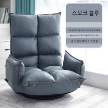 좌식쇼파 낮은쇼파 자취방소파 다리없는 낮은 소파 쇼파, 블루 회전가능
