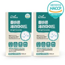 프랑스산 세라마이드 정 glc 글루코실 세라마이드 밀추출물 글루코실 세라마이드 맥스 세라티크 세라솜 디갈락토실 디글리세이드, 2, 2개