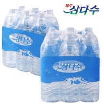 제주 안전한 삼다수 2L 또는 500ml 물배달 생수 광동제약 물 무라벨, 2L 18PET