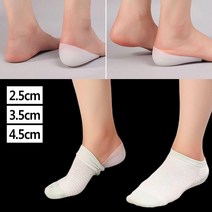 티안나는 실리콘 양말속 키높이 반깔창 뒤꿈치 남자여자 통풍구멍 키존심